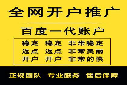 金融投资高返点开户：一例千金的回报