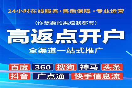 百度竞价排名：案例告诉你如何抢占市场先机