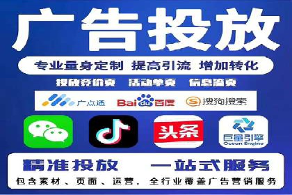 竞价广告开户全解析：一例成功企业的成长史